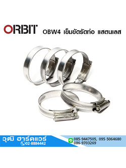 ORBIT เข็มขัดรัดท่อ สแตนเลส W4 (SUS-304) 3/8"-11"