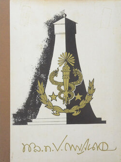 พลโท นายแพทย์ประภาคาร กาญจนาคม (สุขภาพ-หลักการอนามัย)