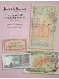 STACK’S BOWERS AND PONTERIO The August 2017 Hong Kong Auction