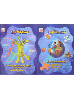 รวมเรื่อง (2 เล่ม)