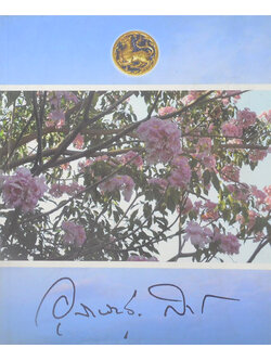 นายอุทัยพันธุ์ สงวนเสริมศรี (ชีวประวัติ)