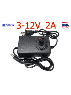 3-12V5A Power Adapter ปรับค่าได้ US Plug