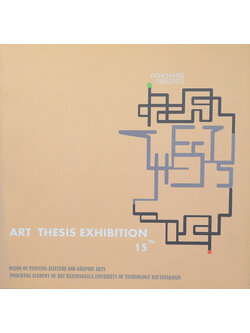 ART THESIS EXHIBITION 15/99