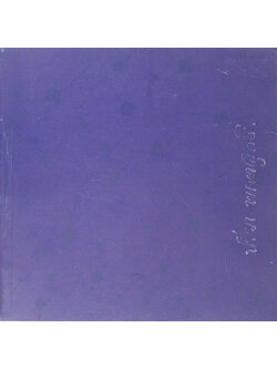 ปรียา พรหมสุทธิ (ธรรมะสอนใจ)