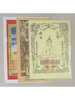 ภาพศาลเจ้าจีน (3 แผ่น)