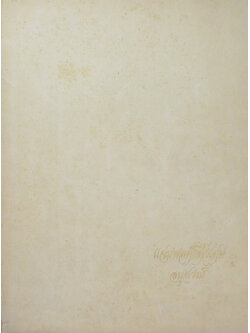 แจ่มพลศักดิ์วิเศษ (บันทึกการเดินทางไปดูงานสหรัฐอเมริกา)