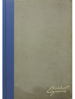 เกิดวังปารุสก์ เล่ม 2 สมัยประชาธิปไตย