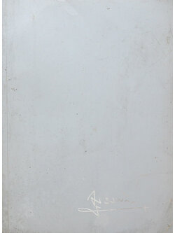 นายจรูญ ดวงพัตรา (คำทำนายฝัน-บทละครรำ และบทละครร้อง เรื่อง พระเกียรติรถ)