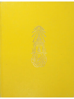 พระราชกรณียกิจ ระหว่างเดือน ตุลาคม 2540-กันยายน 2541