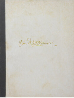 อำมาตย์โท หลวงสำรวจรวมผล (อนุสัญญาว่าด้วยการประมงและการอนุรักษ์ทรัพยากรมีชีวิตในทะเลหลวง และอนุสัญญา ว่าด้วยไหล่ทวี)