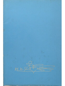 พันโทวิชัย บุญสวัสดิ์ (สมรรถภาพของจิตใจ)