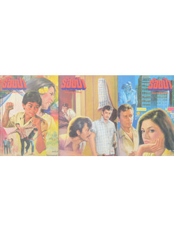 รวมร้อยป่า (3 เล่ม)