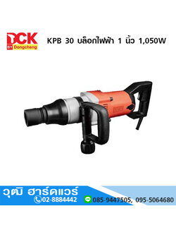 DCK KPB 30 บล็อกไฟฟ้า 1 นิ้ว 1050W