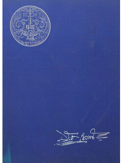 นายบัญชา กุลนันทน์ (บัญชีเดินสะพัด / ขายตามสภาพ)