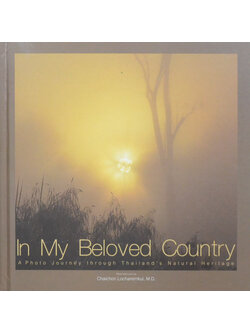 In My Beloved Country A Photo Journey through Thailand’s Natural Heritaage