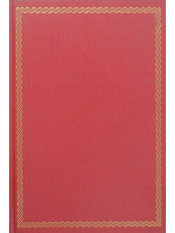 วรรณกรรมต่างประเทศ (4 เรื่อง)