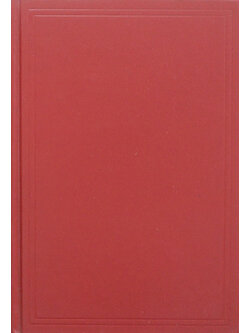 วรรณกรรมต่างประเทศ (4 เรื่อง)