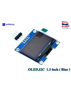 Display OLED ขนาด 1.3 นิ้ว แบบ I2C Blue