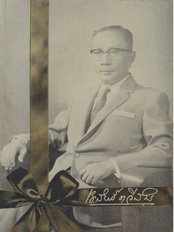 เก็บเล็กผสมน้อย