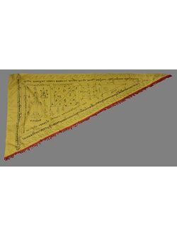 ธงหลวงปู่ทิม