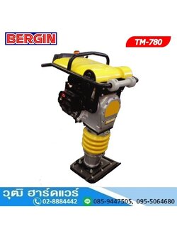 BERGIN TM-780 เครื่องตบกระโดด 14Kn เครื่องยนต์เบนซินฮอนด้า