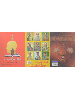 รวมเรื่อง (3 เล่ม)