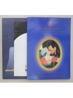 รวมเรื่อง (3 เล่ม)