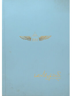 นาวาอากาศเอก มนัส สุภาพันธุ์ (ทัศนะการใช้สมุนไพรไทยรักษาโรคมะเร็ง)