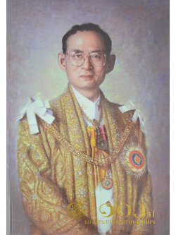 106 ปี แห่งการสถาปนากรมศิลปากร