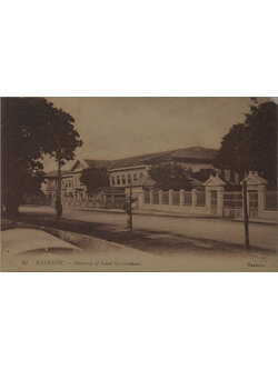 โปสการ์ดเก่า