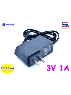 3V/1A Power Adapter AC100-240V Output DC 3V 1A US Plug