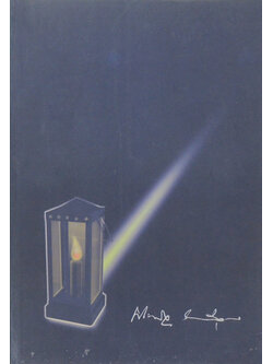 รองศาสตราจารย์ ประกิจ รัตนสุวรรณ (อยู่สบายสบาย...กับโรคเบาหวาน)