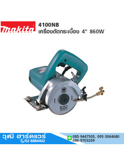 MAKITA 4100NB เครื่องตัดกระเบื้อง 4" 860W