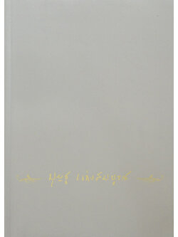 นางบุญชู แฉ่งสมบูรณ์ (โรคหัวใจกับความอ้วน)