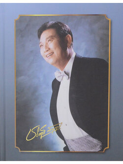 นายชรินทร์ นันทนาคร (ชีวประวัติ-ผลงาน)