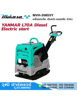 MIKASA MVH-308DSY เครื่องตบดิน เดินหน้า-ถอยหลัง 45Kn (ดีเซล)
