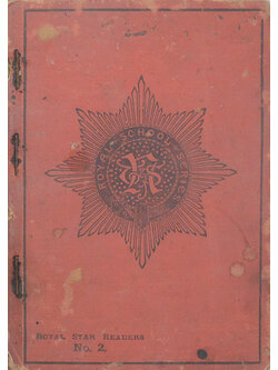 THE ROYAL STAR READERS No. 2 (ขายตามสภาพ)