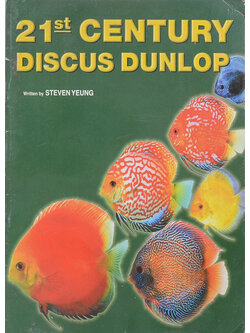 21st CENTURY DISCUS DUNLOP