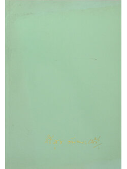 นางสรีสุข จันทนะเสวี (พุทธวิธีชนะความโกรธ)