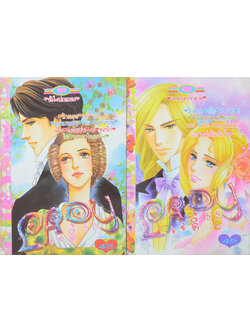 รวมเรื่อง (2 เล่ม)