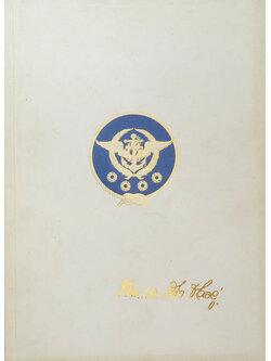 พลเรือเอก พลเอก พลอากาศเอก สงัด ชลออยู่ (เชลยสงครามที่สิงคโปร์-กบฏแมนฮัตตัน)