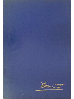 นายเยื่อ สุสายัณห์ (คนรักต้นไม้)