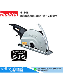 MAKITA 4114S เครื่องตัดกระเบื้อง ตัดคอนกรีต 14นิ้ว 2400W SJS
