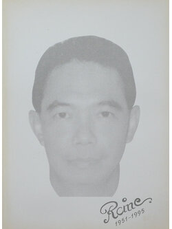 นายเรนทร์ พัฆฒนะ (ดับไม่เหลือ)