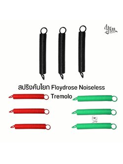 Floydrose Noiseless Tremolo Springs