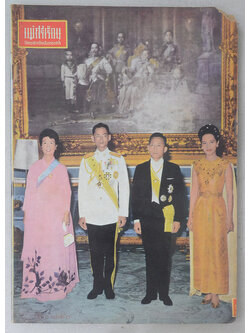 แม่ศรีเรือน ปีที่ 12 ฉบับที่ 17 กุมภาพันธ์ 2509 (ตำหนิ)