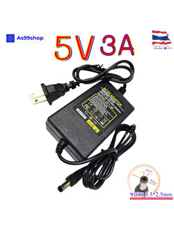5V/3A Power Adapter US Plug