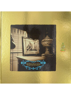 60 ล้านดวงใจถวายพ่อ