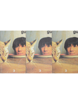 gu 3 (3 เล่ม / เล่มเล็ก)