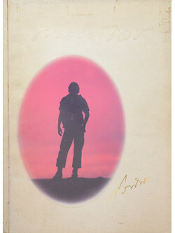 ณรงค์เดช